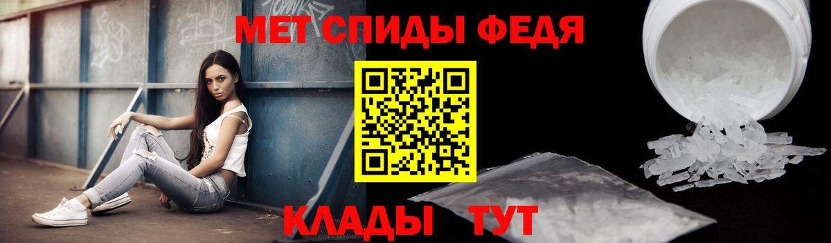 Amphetamine  Вход с VPN  АМФ  АМФ 98%  Мытищи 