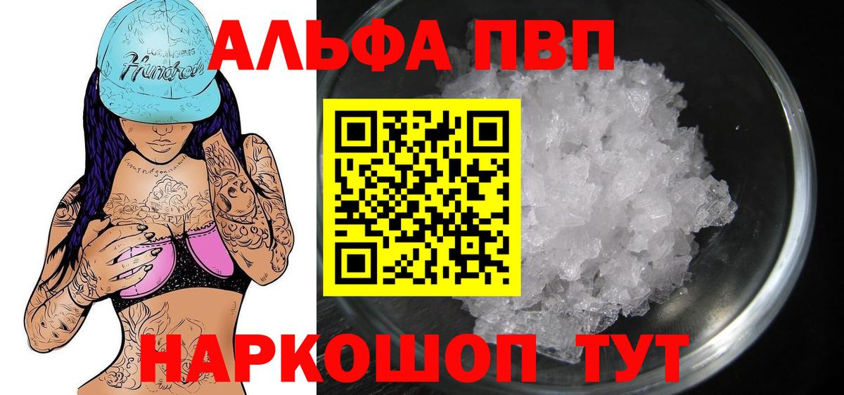 A-PVP СК КРИС Мытищи
