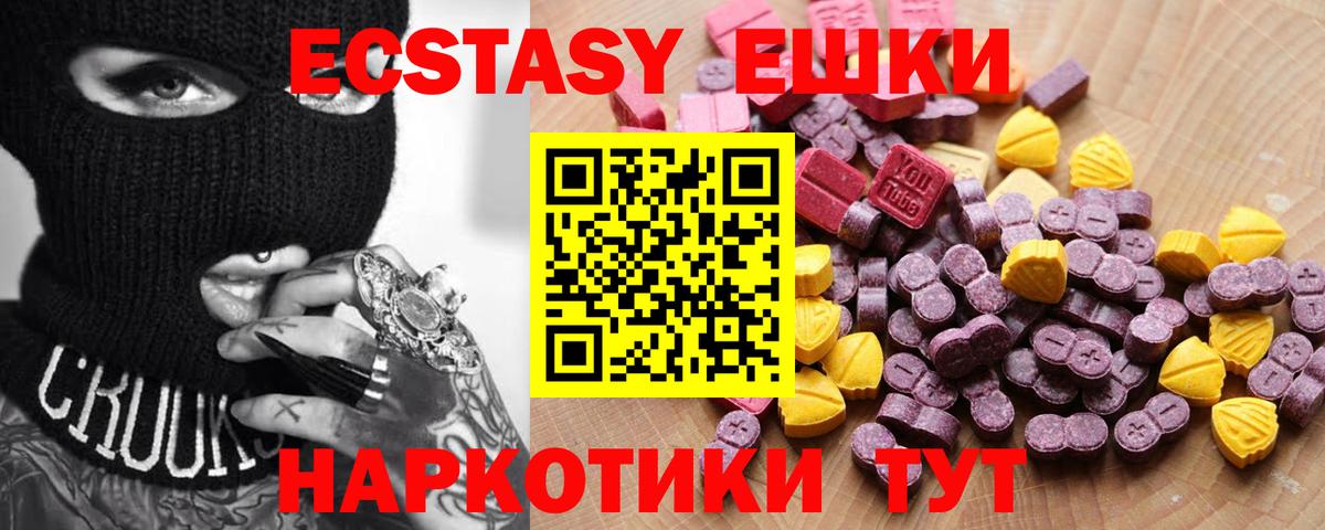 ЭКСТАЗИ бентли Мытищи