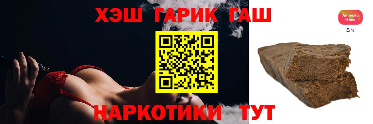 Мытищи  наркота  Вход с VPN  Гашиш хэш 
