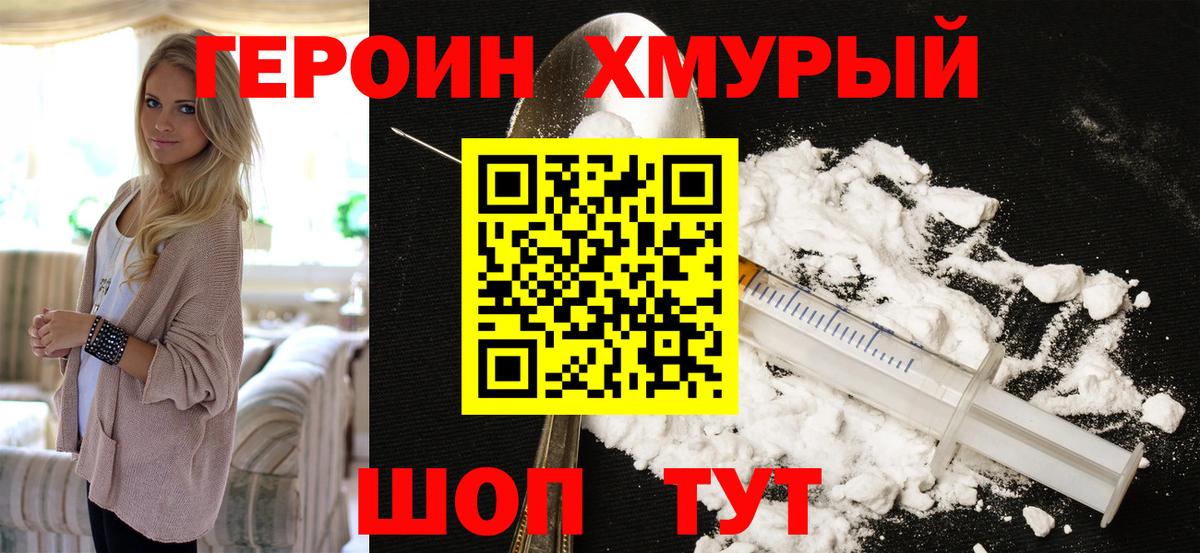 КЕТАМИН Мытищи