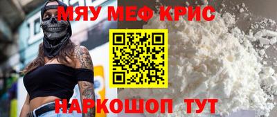 первитин Ипатово