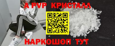 первитин Ипатово