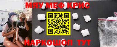 первитин Ипатово