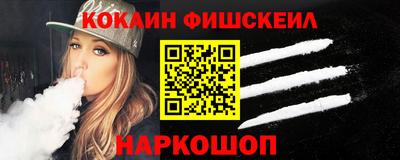 первитин Ипатово
