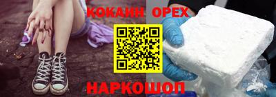 первитин Ипатово