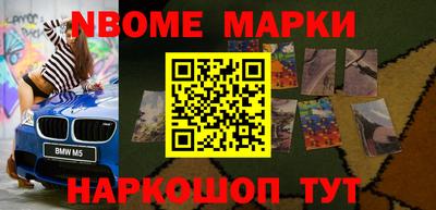 первитин Ипатово