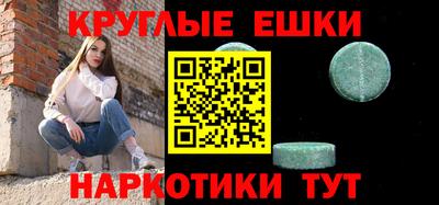 ГАЛЛЮЦИНОГЕННЫЕ ГРИБЫ Изобильный
