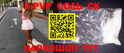 первитин Ипатово