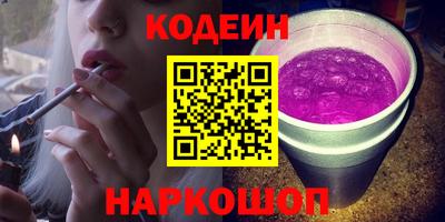 первитин Ипатово