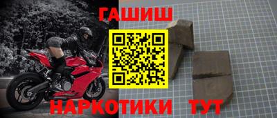 первитин Ипатово