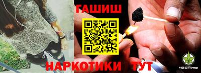 первитин Ипатово
