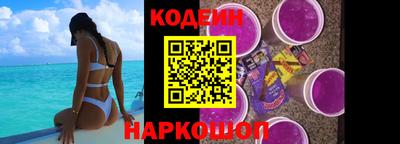 первитин Ипатово