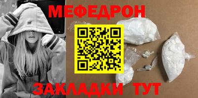 первитин Ипатово