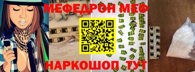 первитин Ипатово
