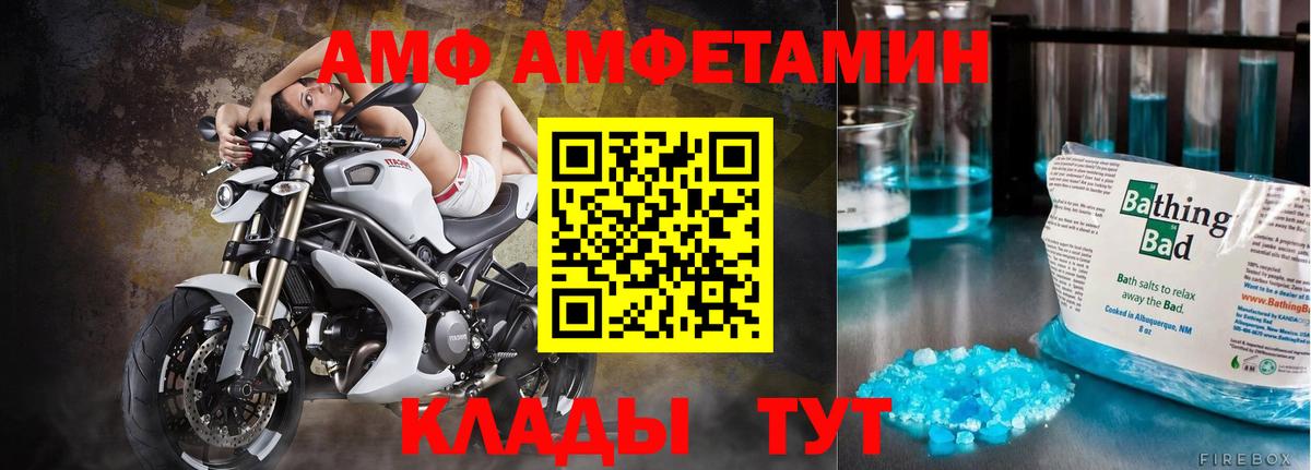 МЕТАМФЕТАМИН кристалл  МЕТАМФЕТАМИН кристалл  Мытищи  Вход с VPN 