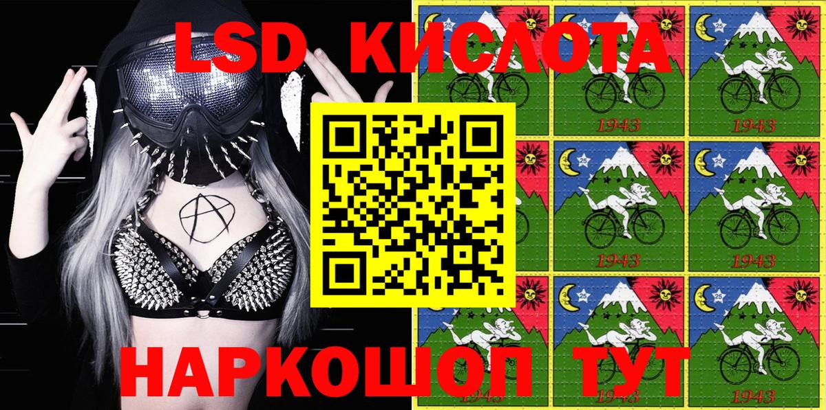Марки 25I-NBOMe 1,8мг  Вход с VPN  Мытищи 