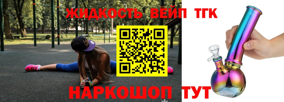 Меф   Канабис  ТГК  Амфетамин   Мытищи  Cocaine  Alpha-PVP СК кристаллы  ГАШИШ  Вход с VPN  MDMA 