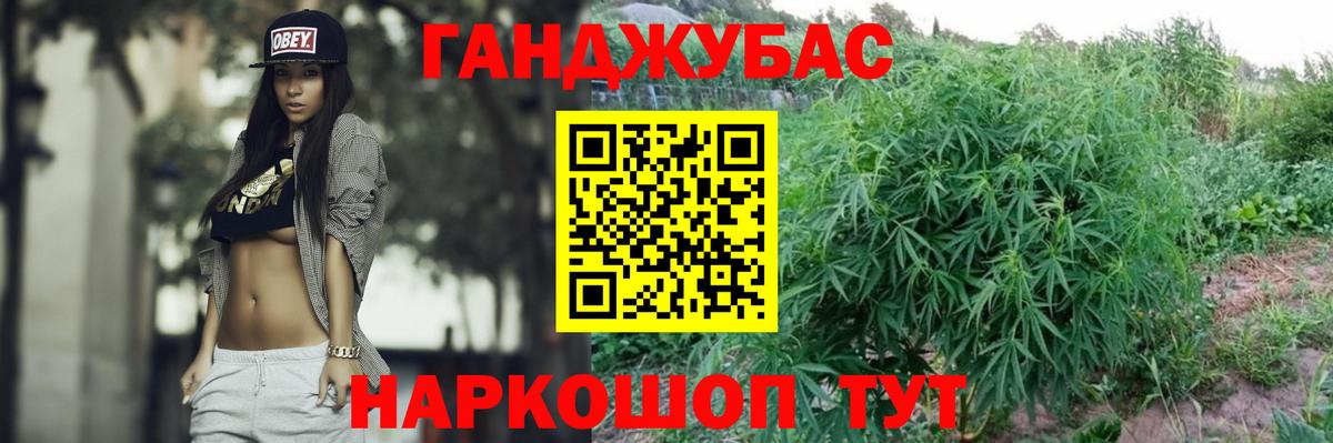 Мытищи  Шишки марихуана VHQ  Конопля OG Kush  Бошки марихуана марихуана  Вход с VPN  МАРИХУАНА OG Kush 